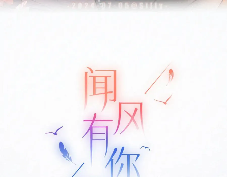 完结篇（下） 远方22