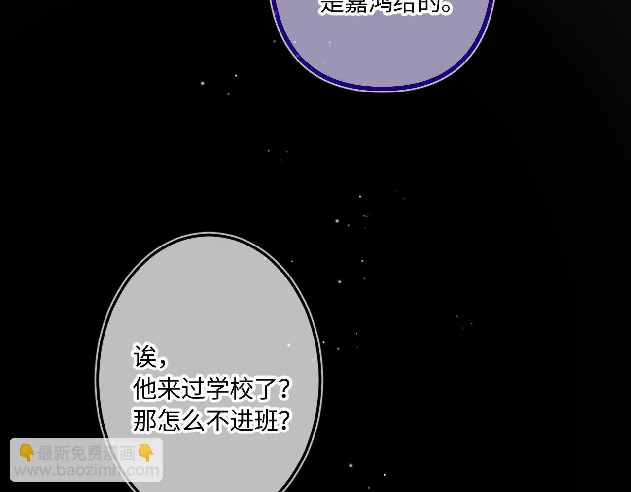 第49话 不舍14