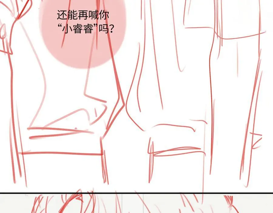完结篇（下） 远方和你186