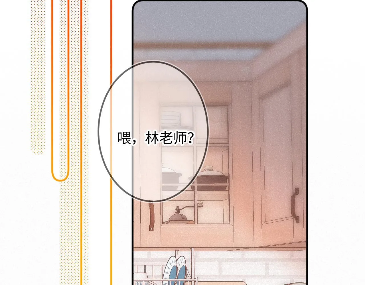第49话 不舍123