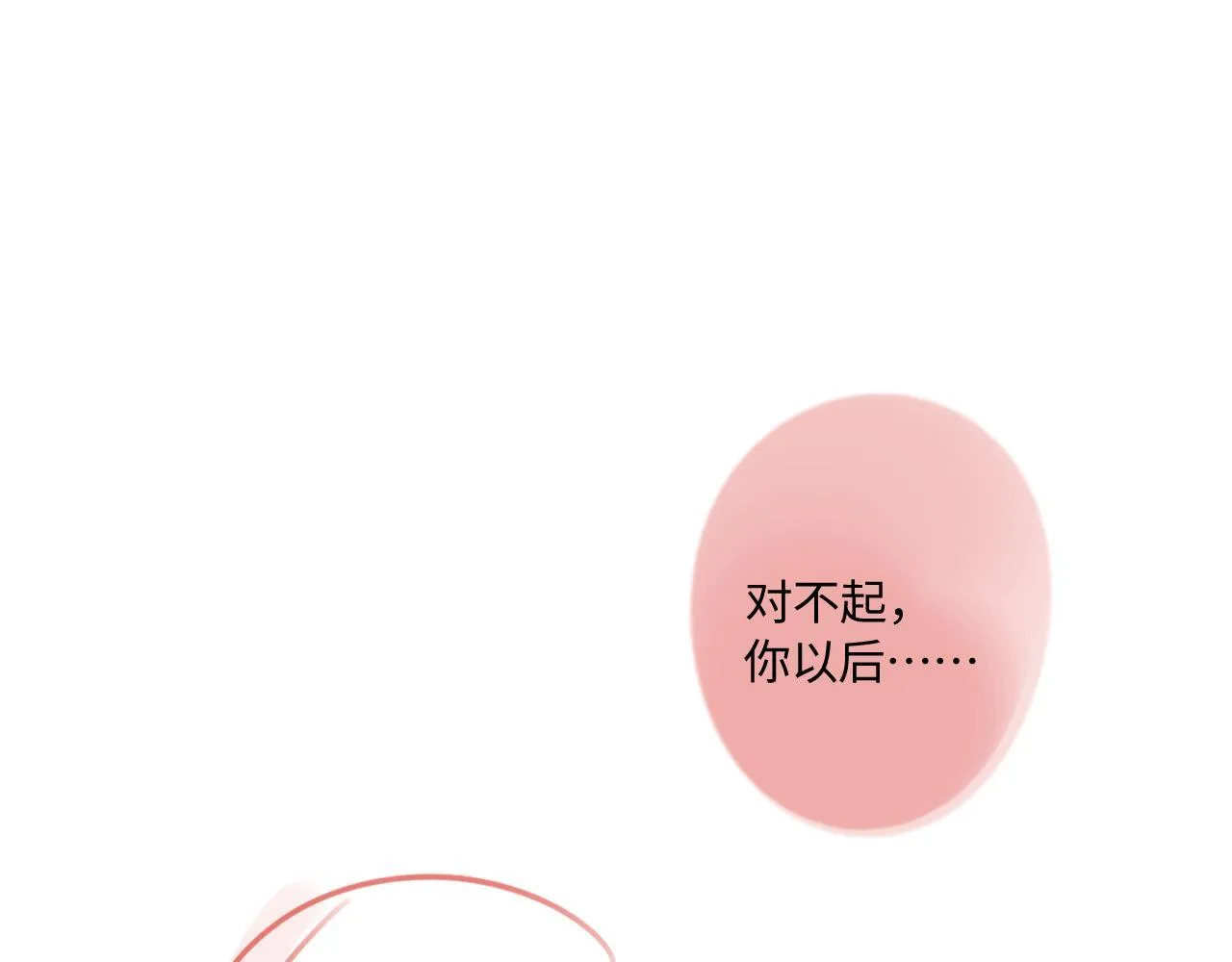 完结篇（上） 珍重155