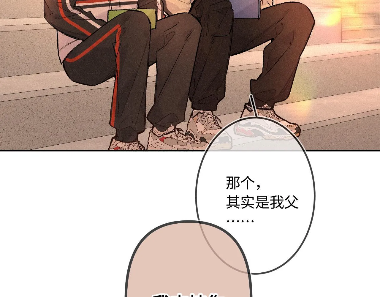 第48话 后知后觉63