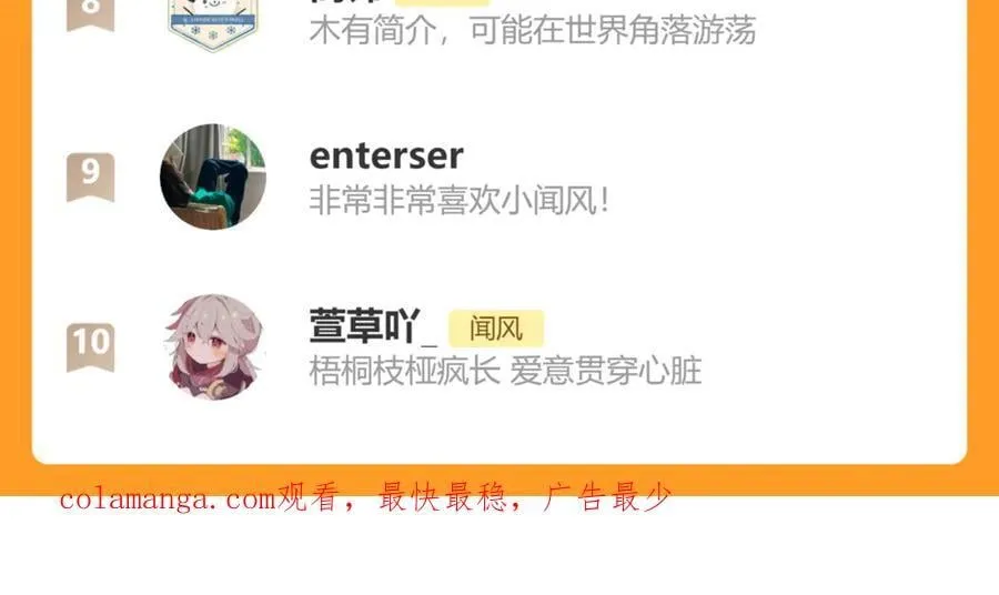 完结篇（下） 远方217