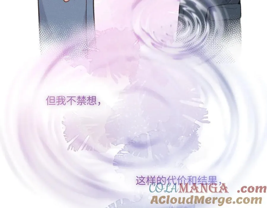 完结篇（下） 远方92