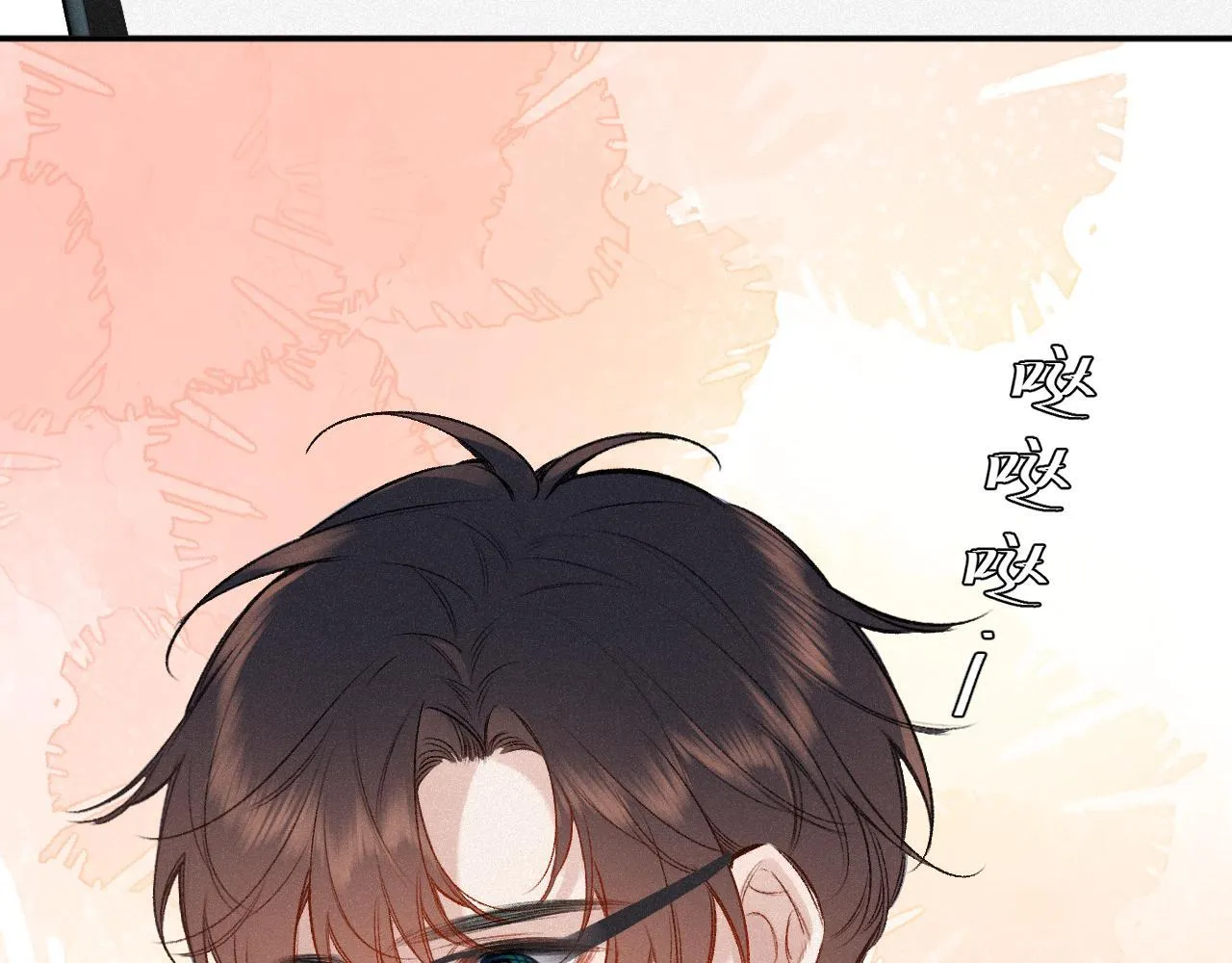 完结篇（上） 珍重7
