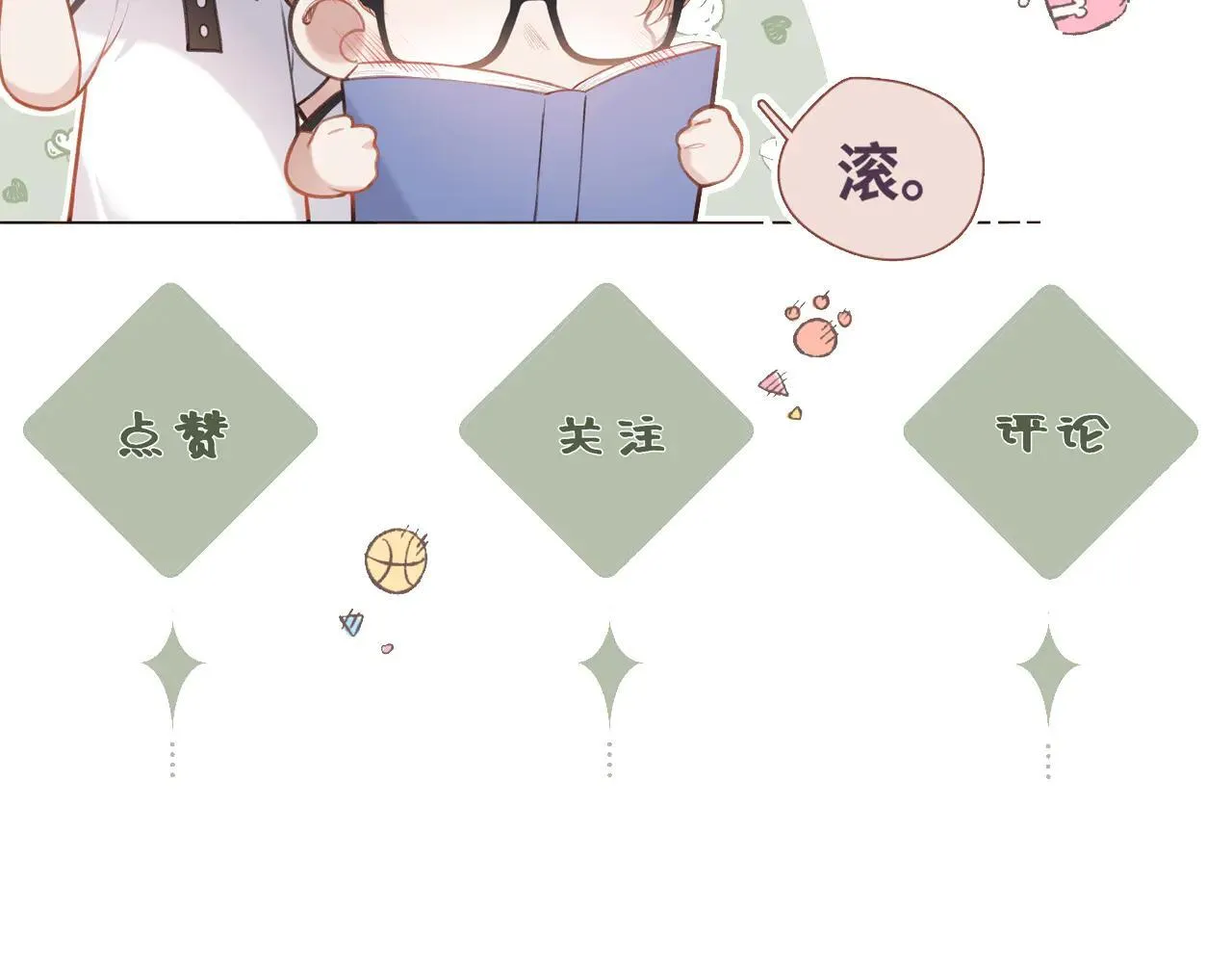 番外 原来是梦147