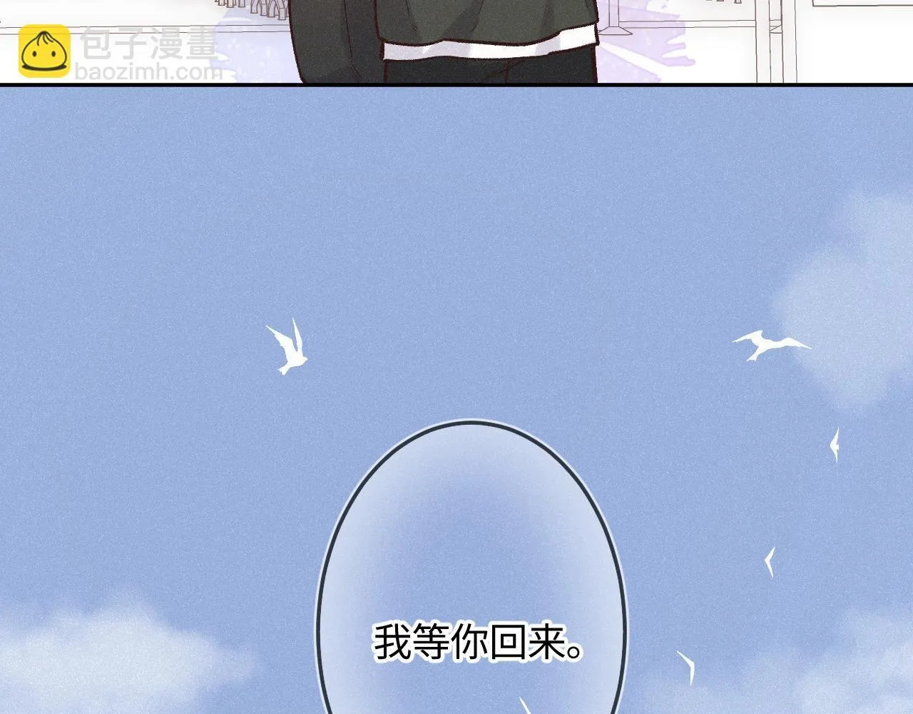 第46话 山雨欲来2