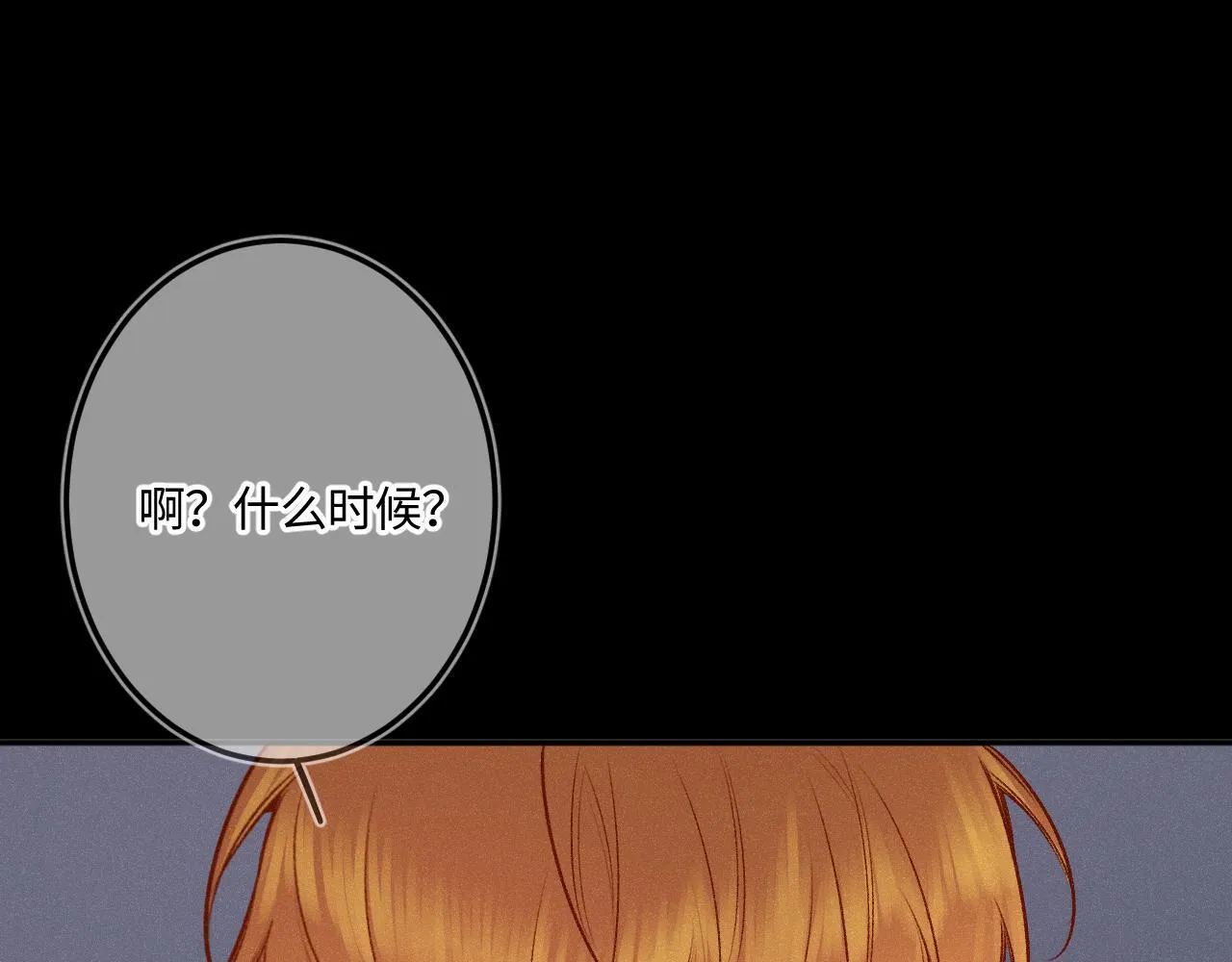 第49话 不舍127