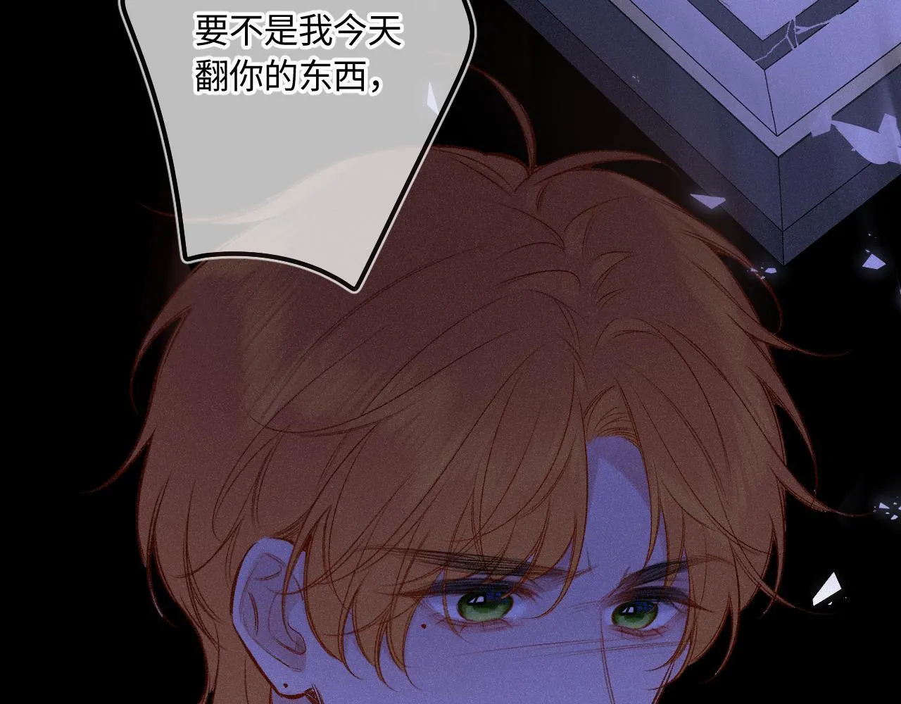 第47话 让我见他66