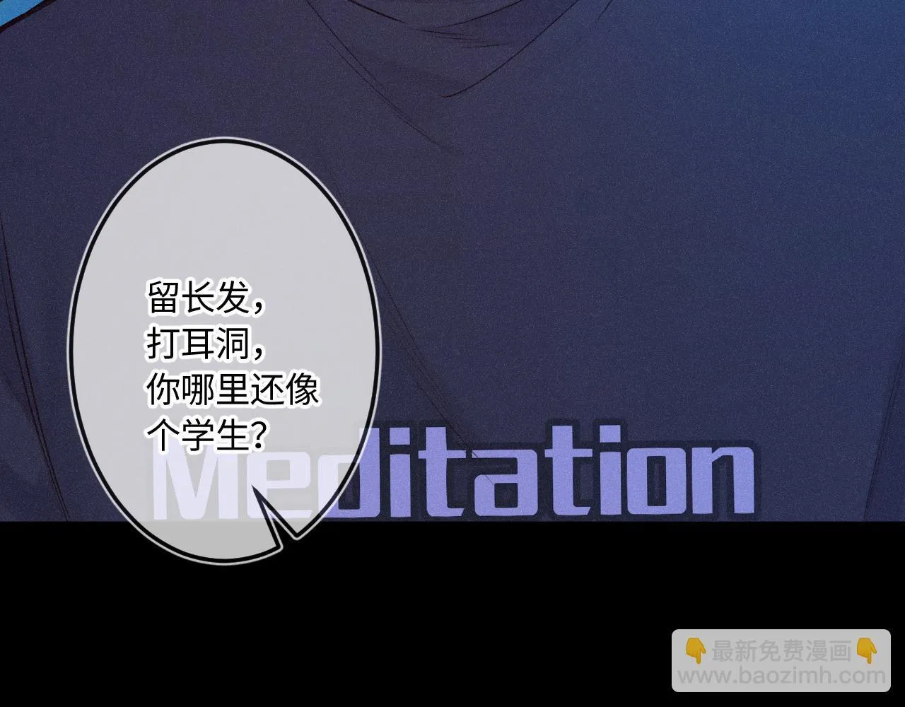 第47话 让我见他60