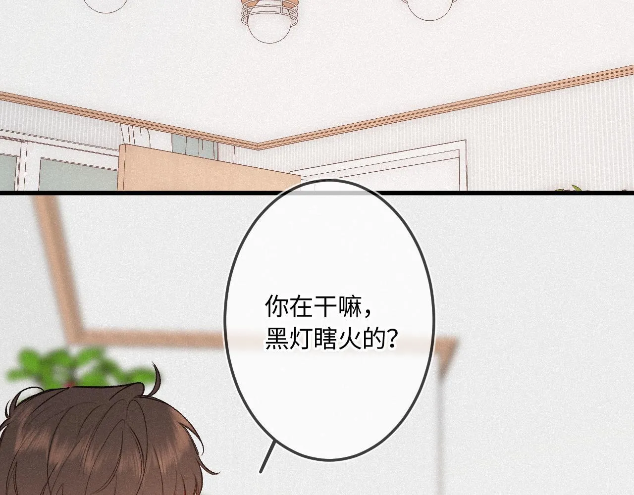 第47话 让我见他37