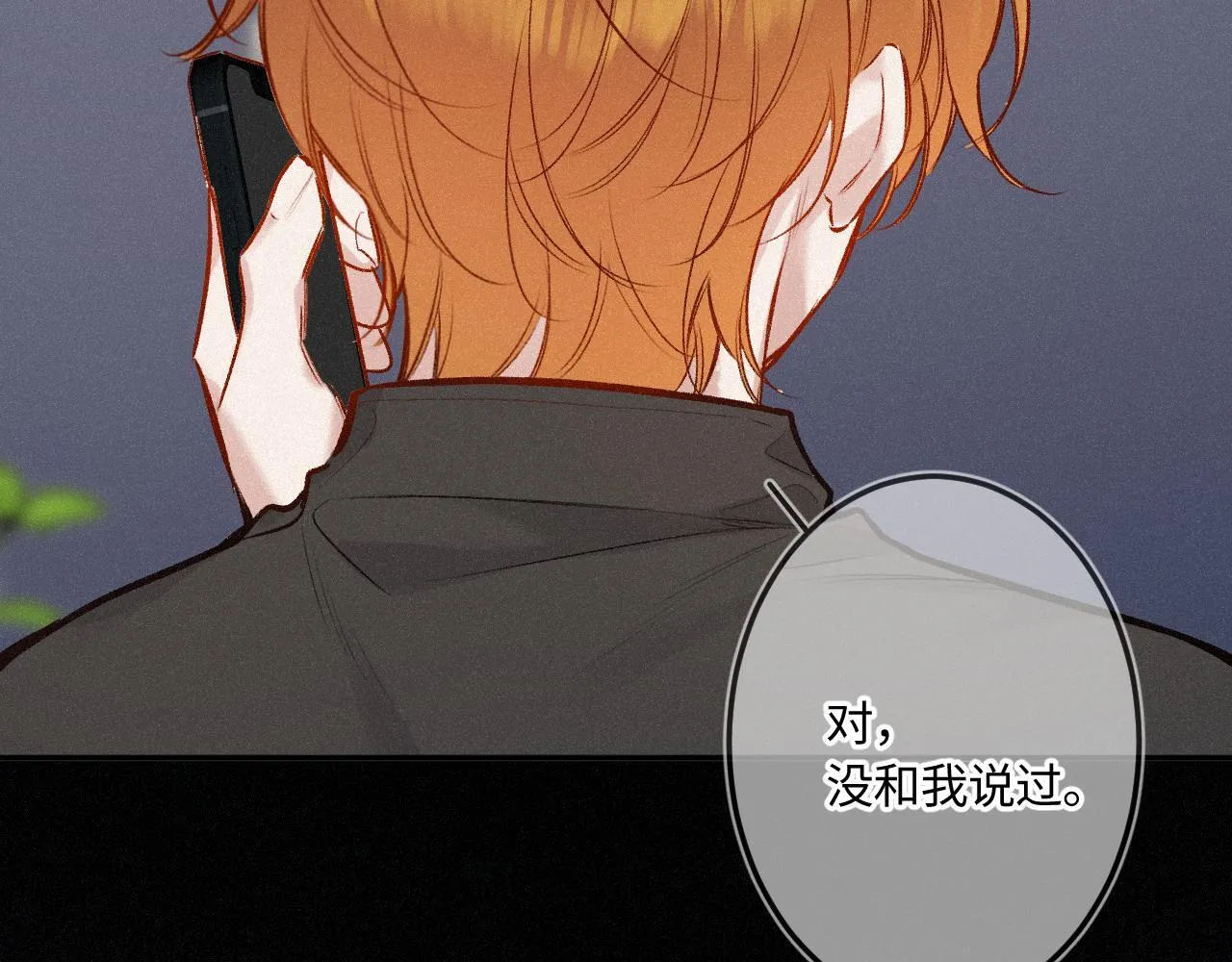 第49话 不舍128