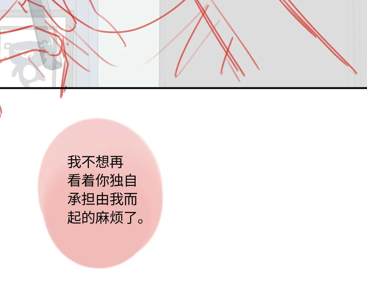 完结篇（上） 珍重153