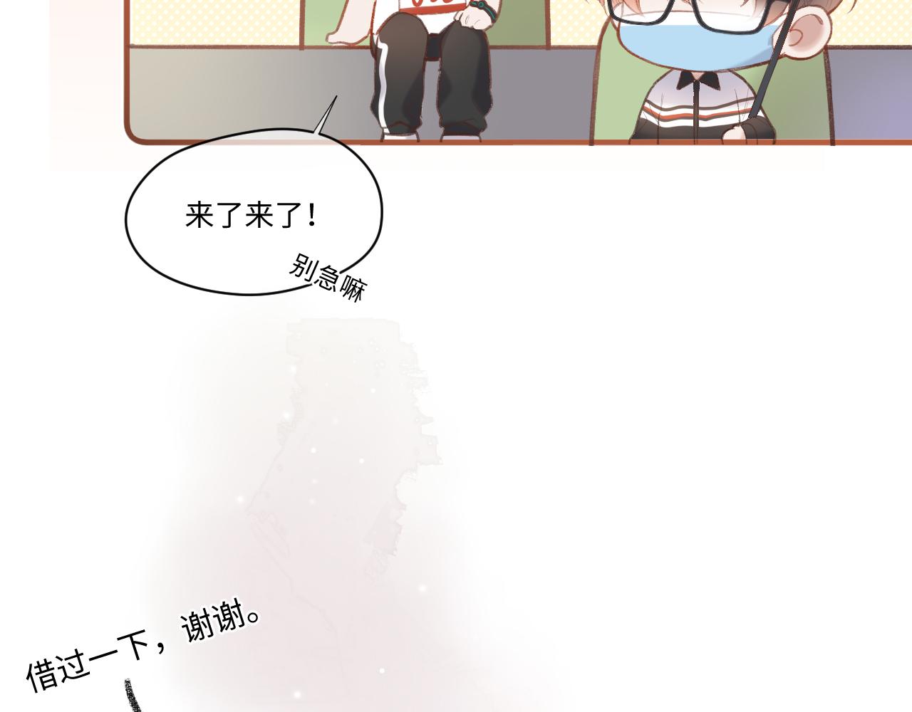 第2话   风起39