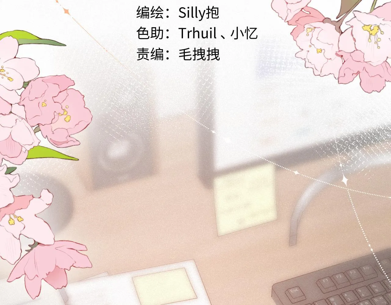 完结篇（上） 珍重4