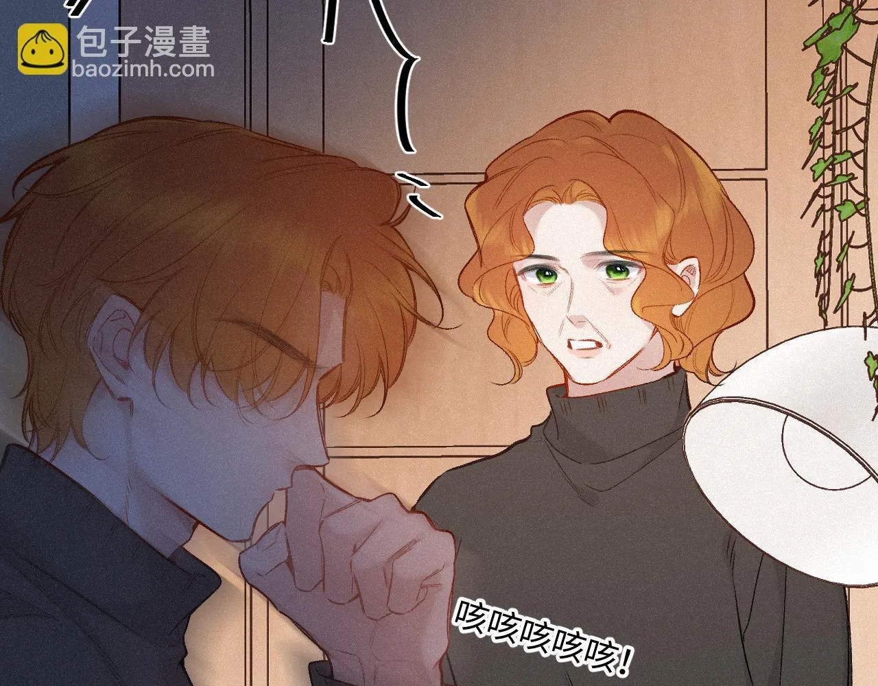 第47话 让我见他17