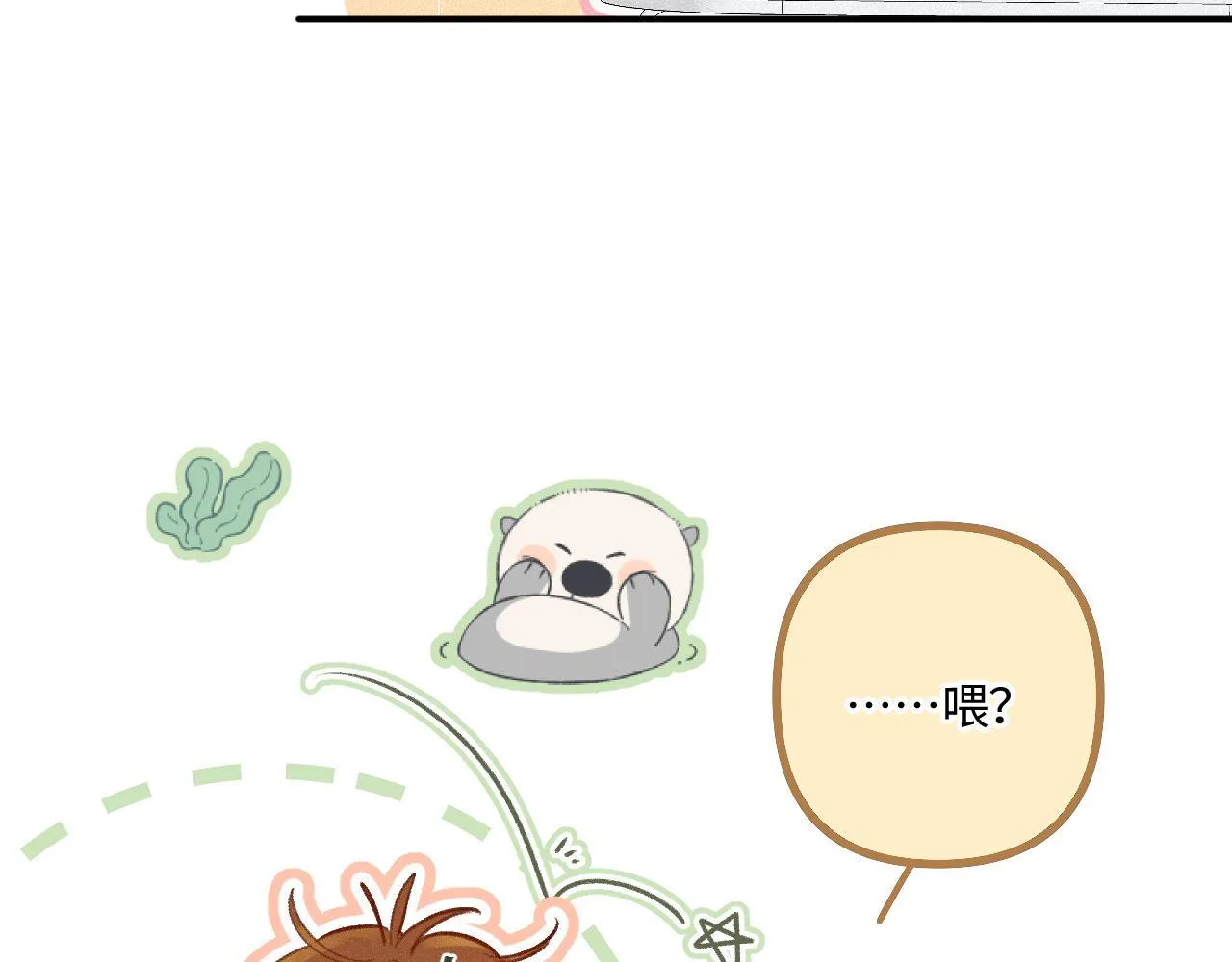 第46话 山雨欲来37