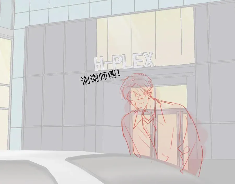 完结篇（下） 远方和你130