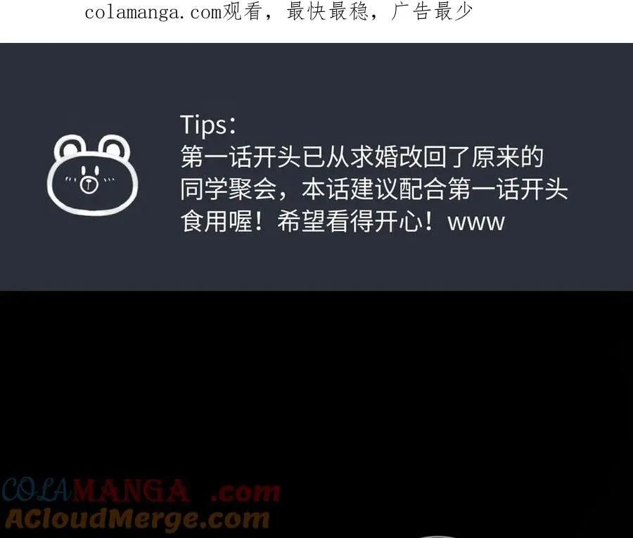 完结篇（下） 远方和你218