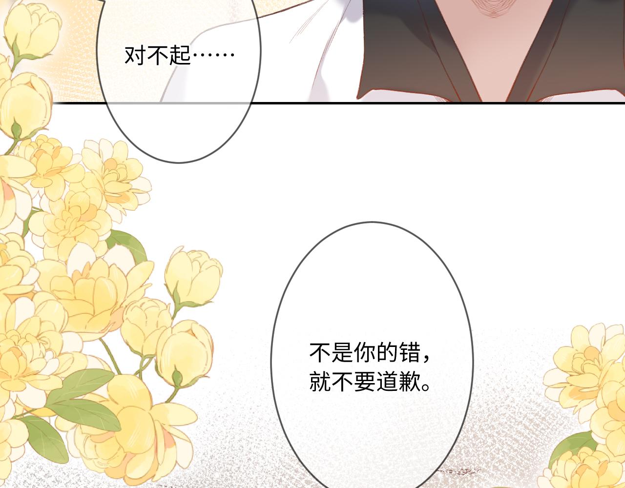 第2话   风起128