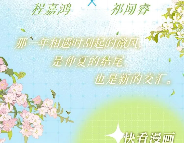 单行本来啦！2