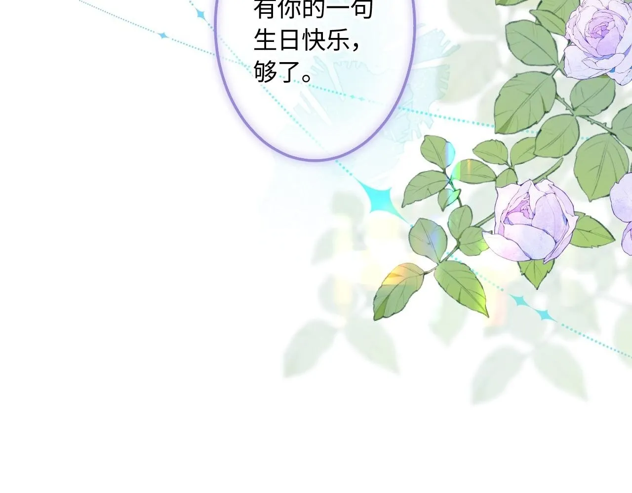 第46话 山雨欲来32