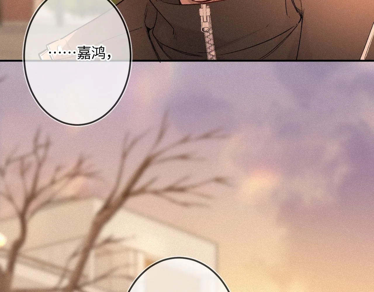第48话 后知后觉47
