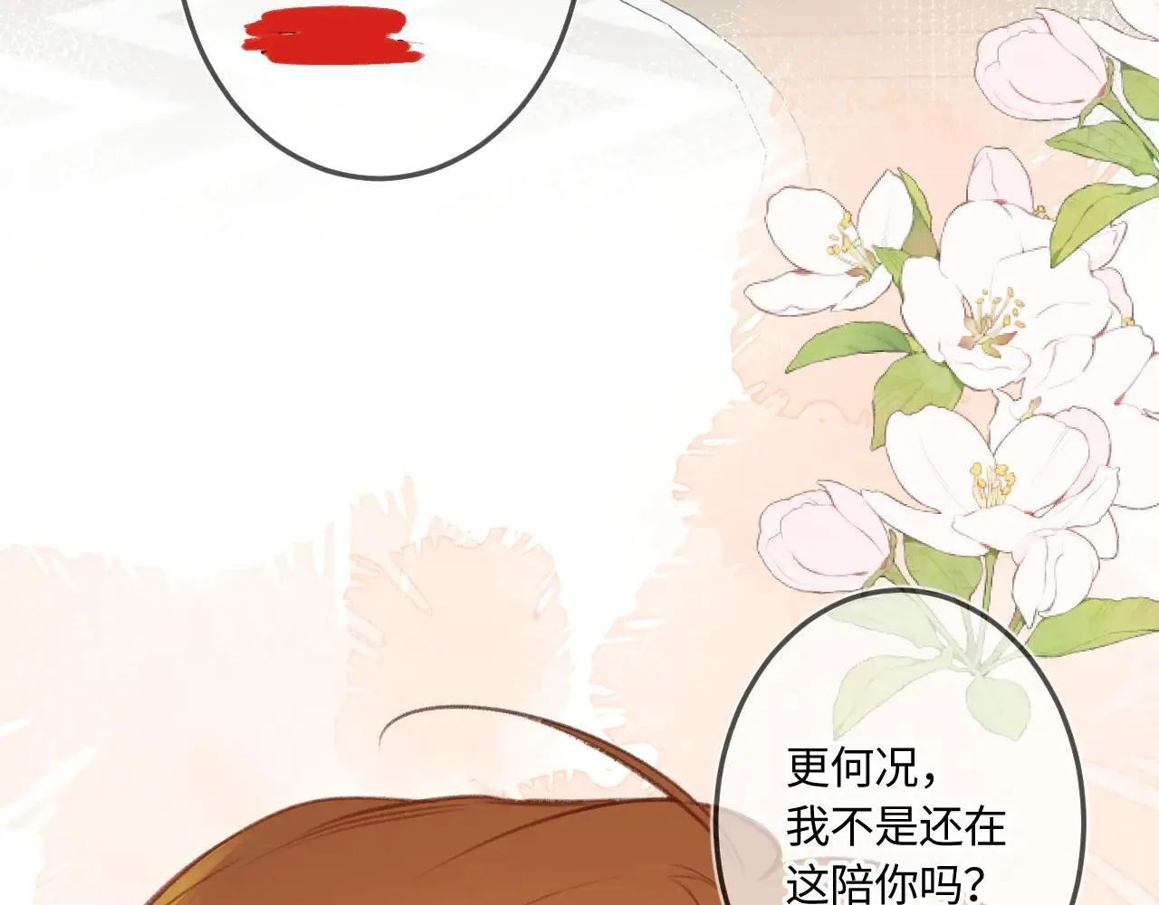 番外 原来是梦114