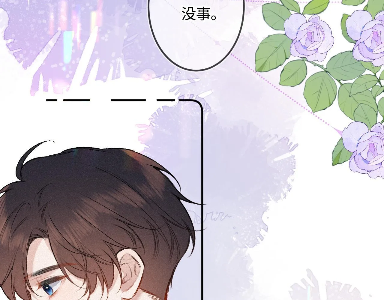 第46话 山雨欲来29