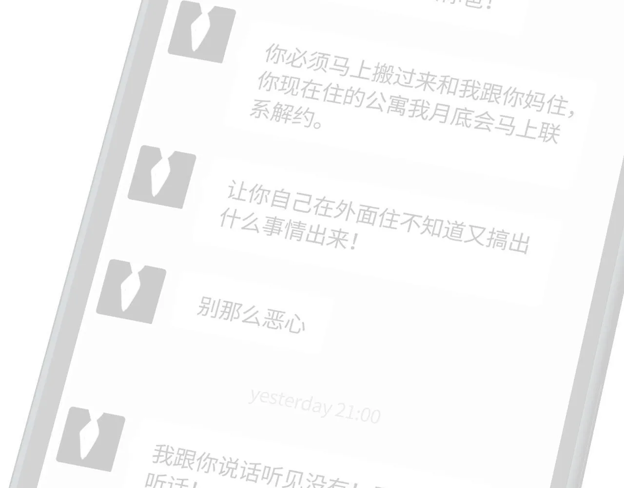 完结篇（上） 珍重125