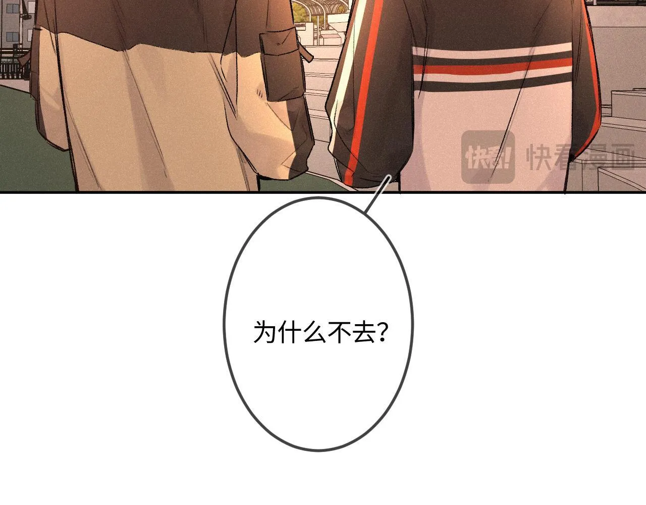 第48话 后知后觉74