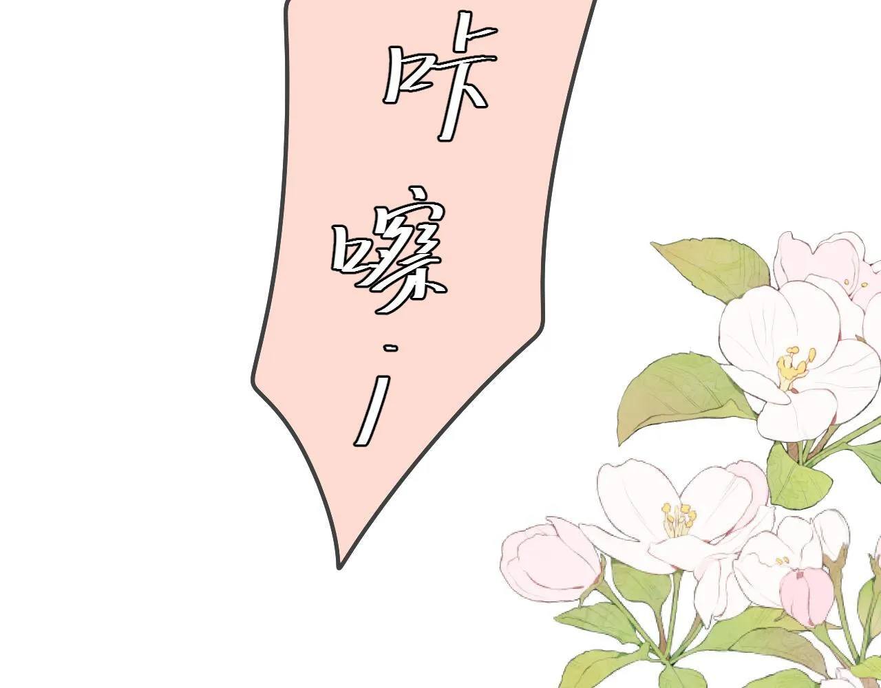 完结篇（上） 珍重28