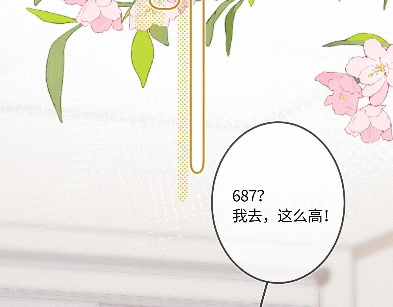 完结篇（上） 珍重36