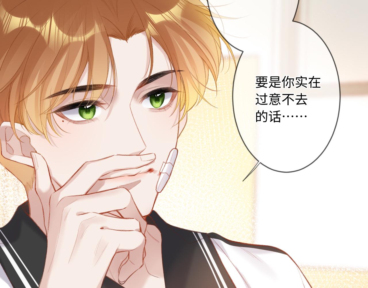 第2话   风起133