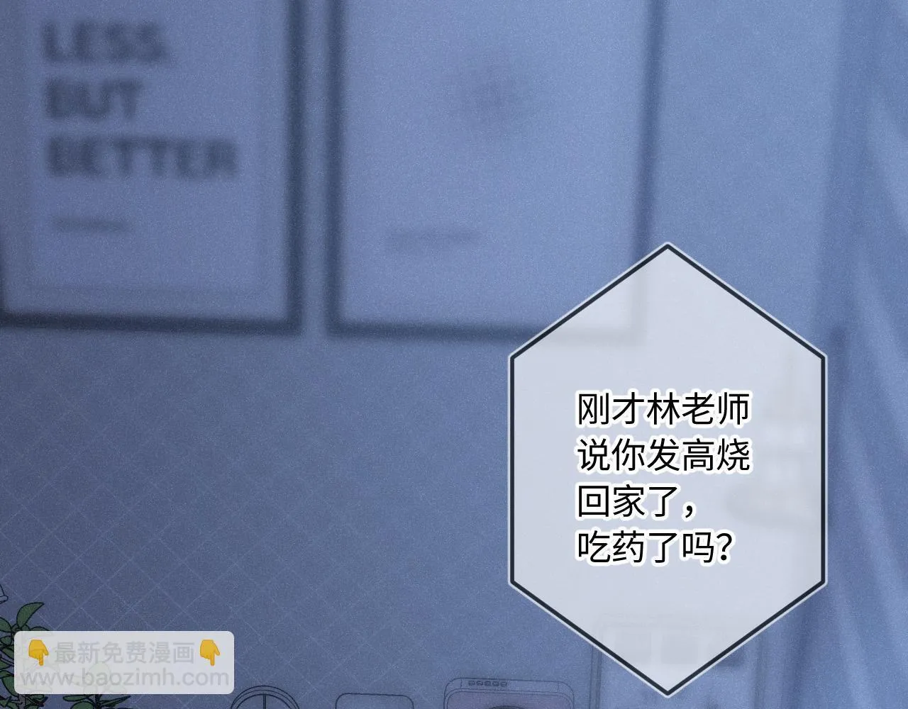 第49话 不舍68