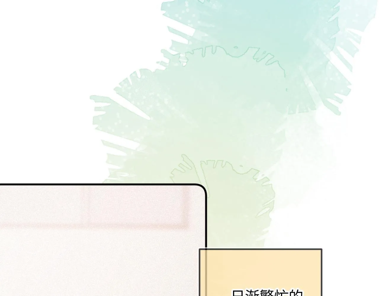 完结篇（上） 珍重44