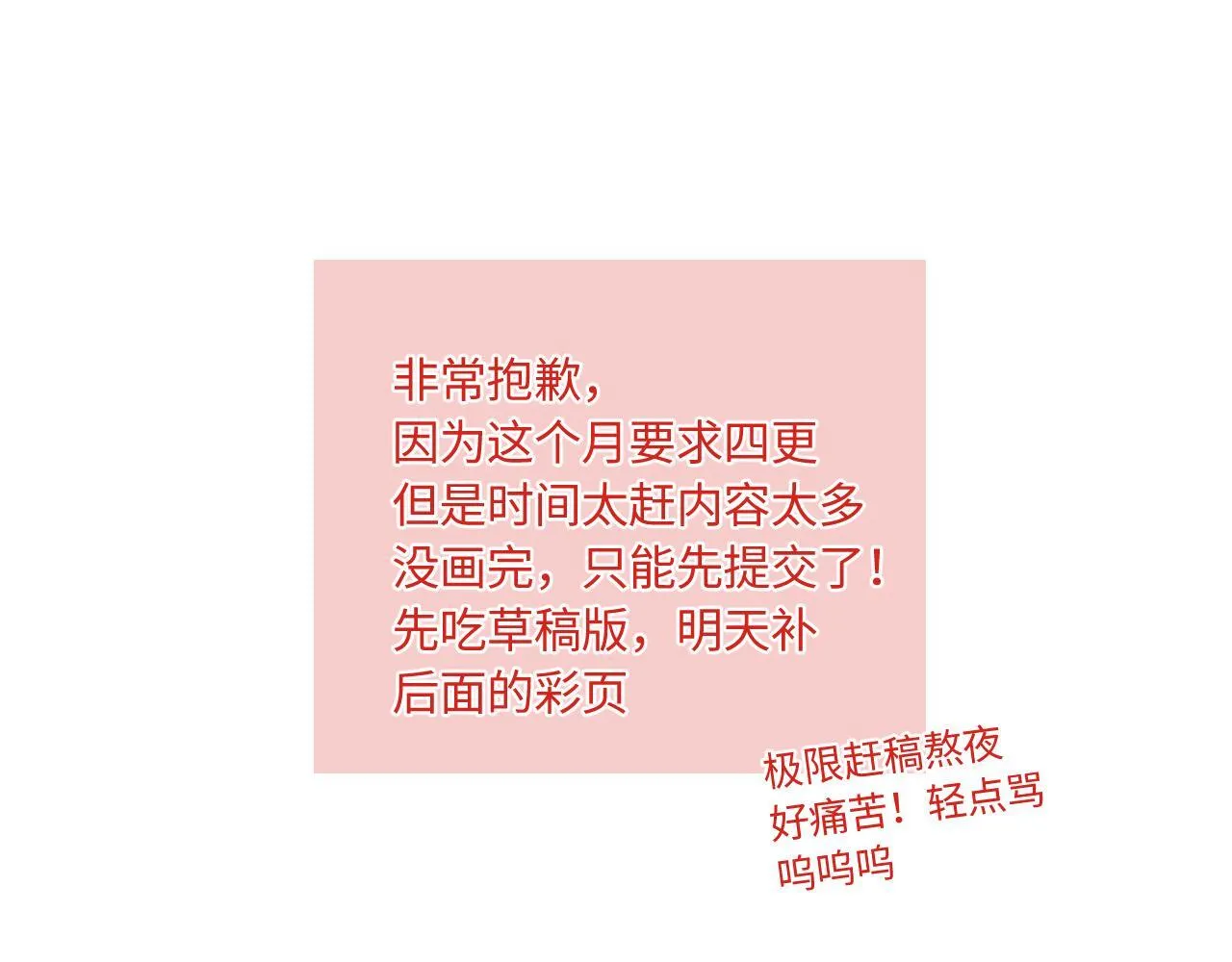 完结篇（上） 珍重63