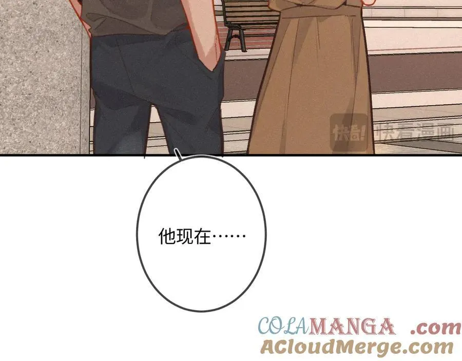完结篇（下） 远方和你80