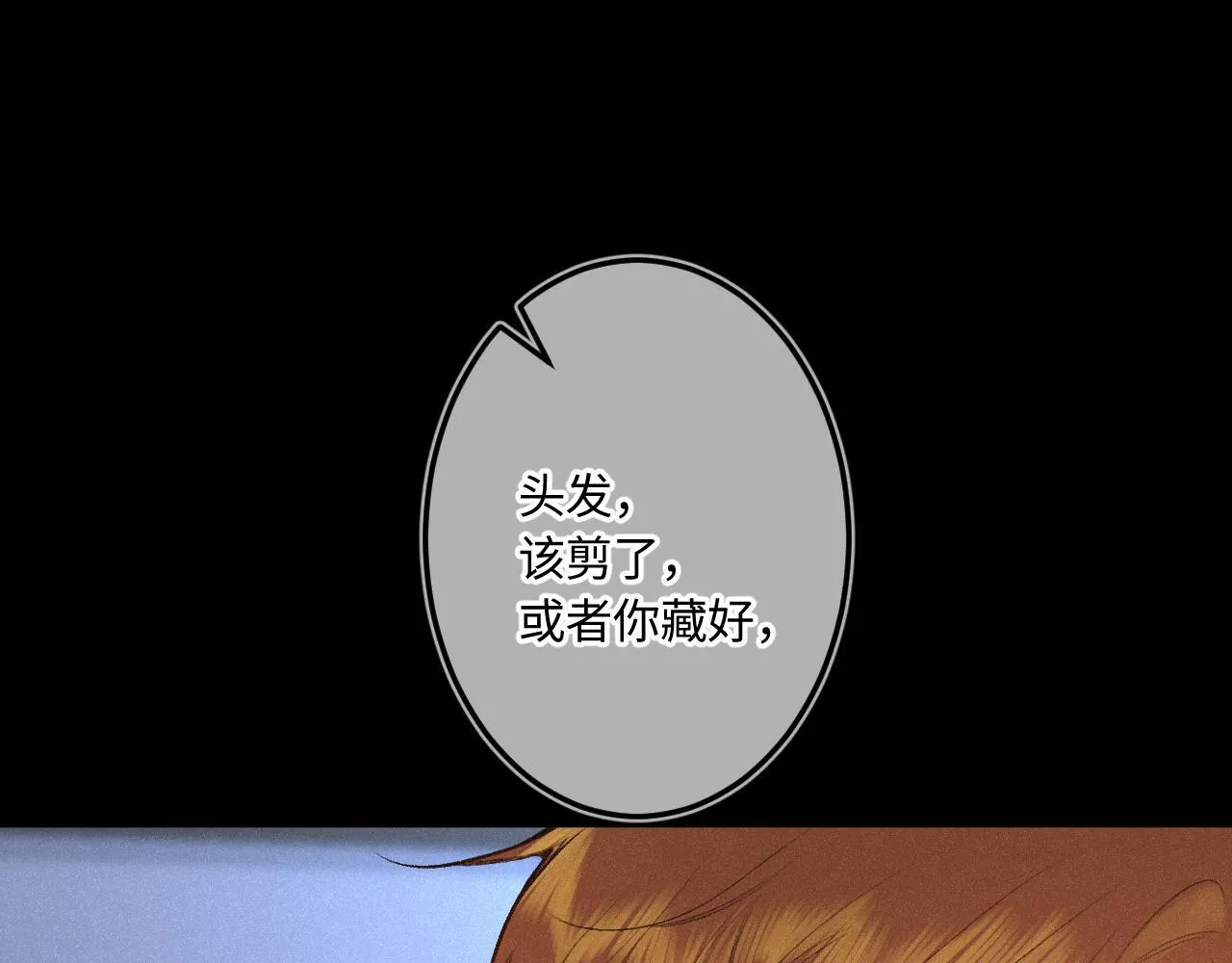 第46话 山雨欲来126