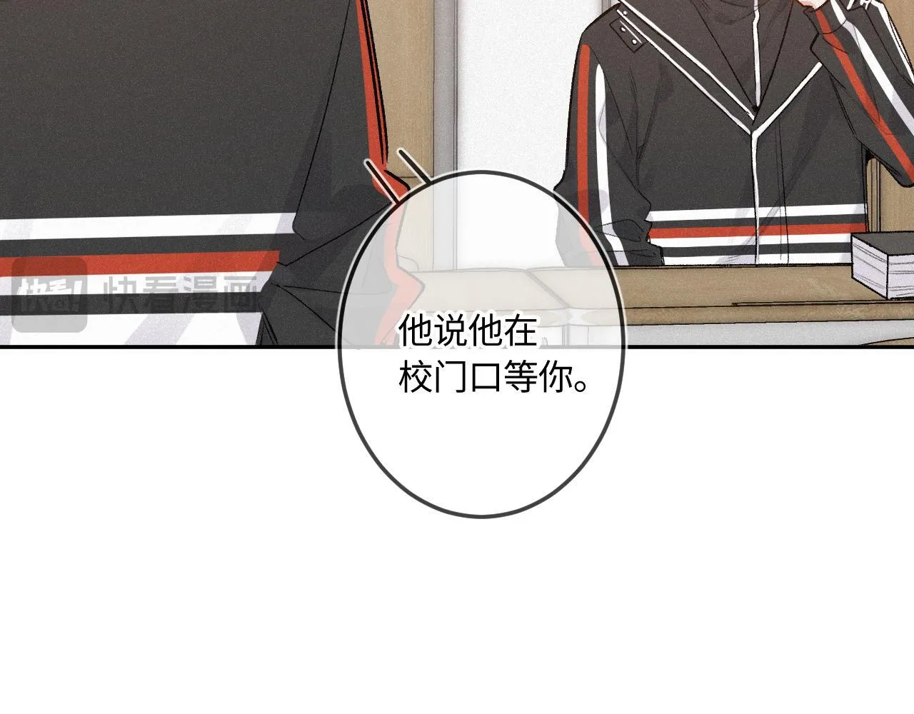 第48话 后知后觉20