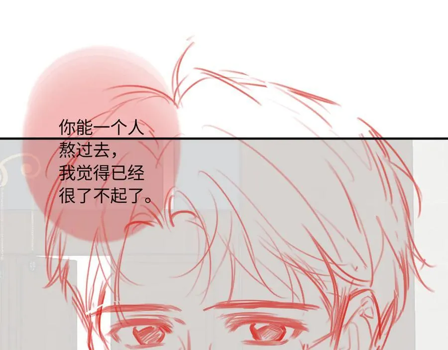完结篇（下） 远方175