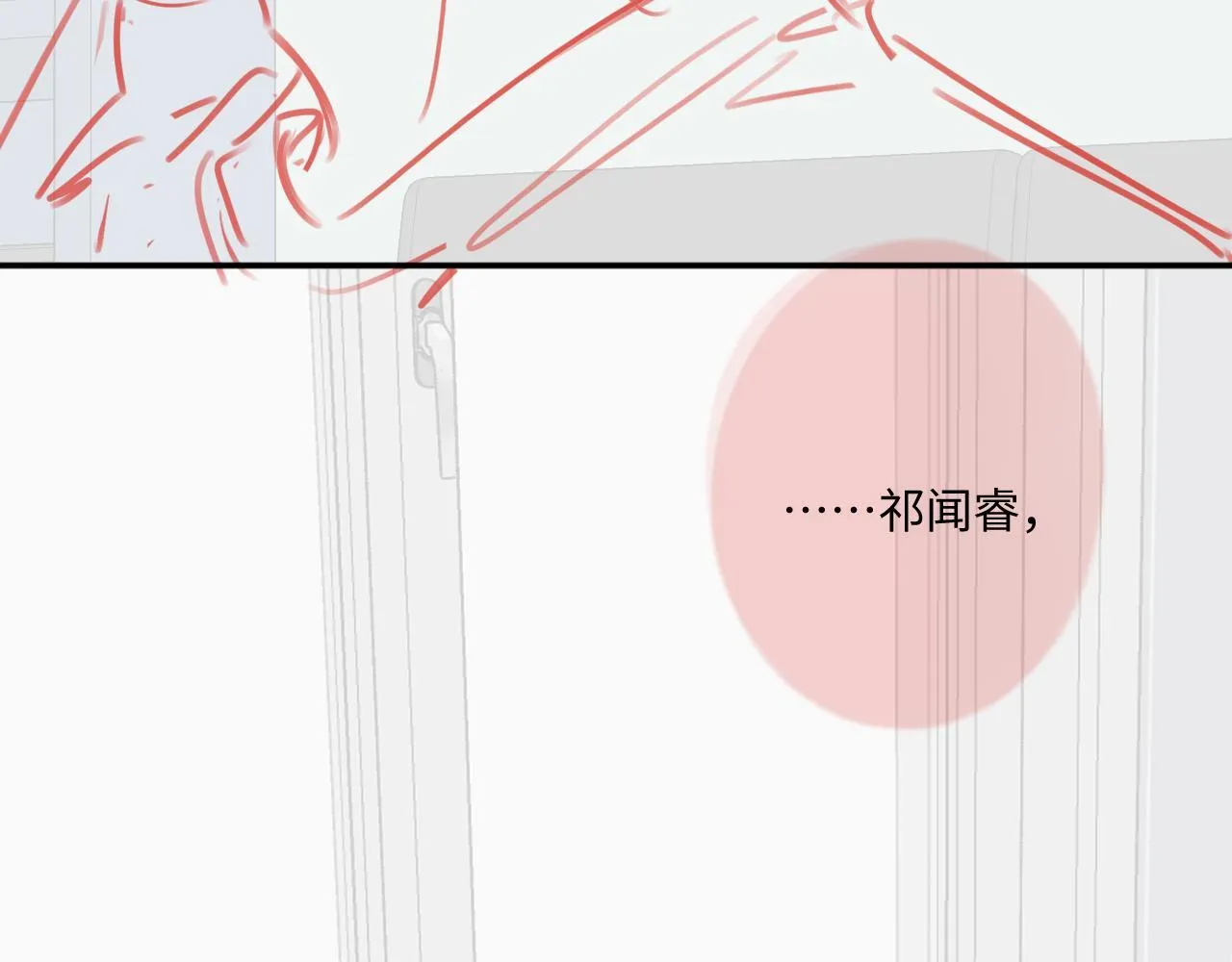 完结篇（上） 珍重145