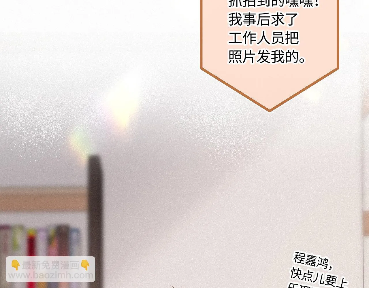 第46话 山雨欲来20