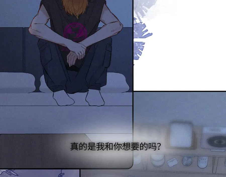 完结篇（下） 远方和你94