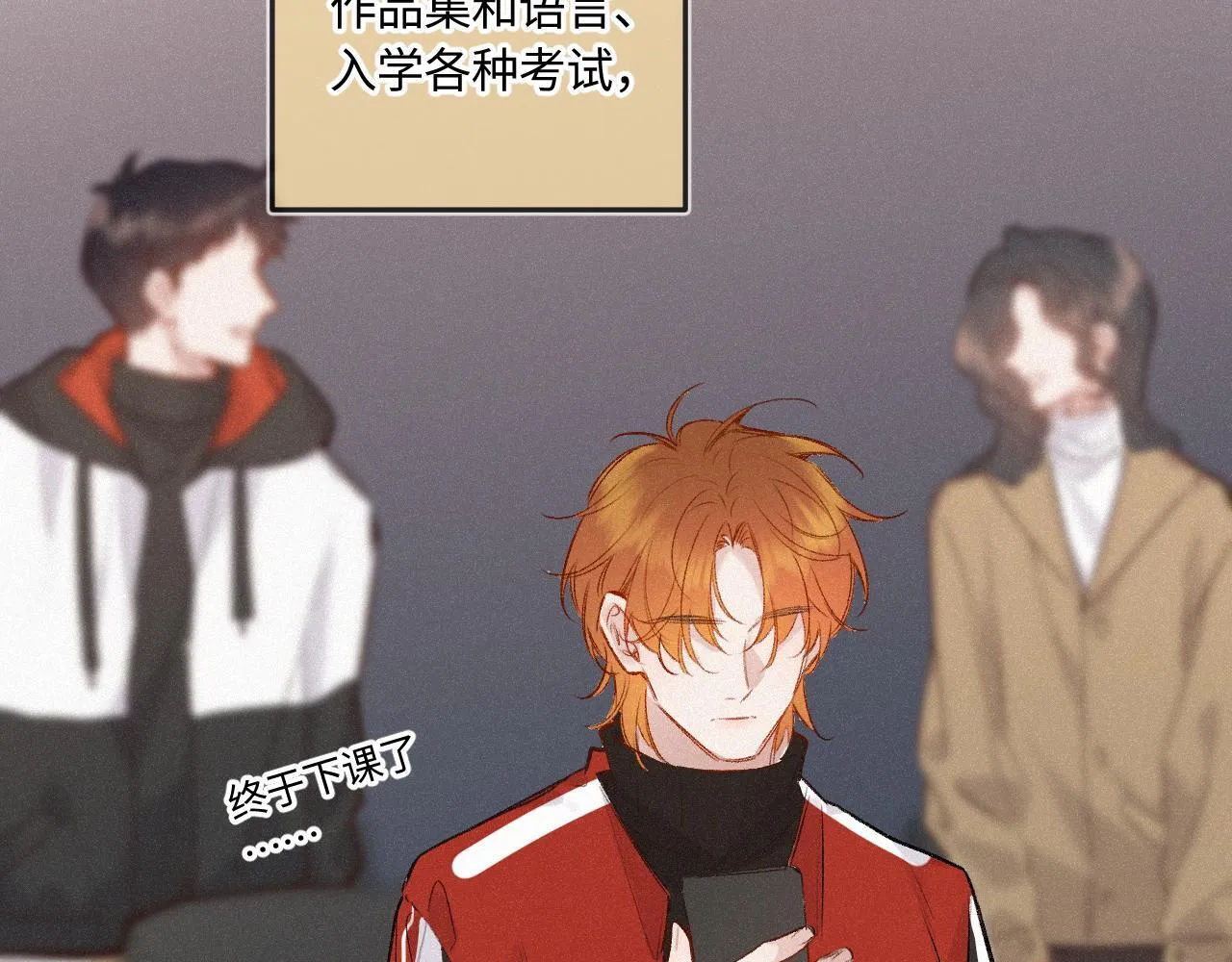 完结篇（上） 珍重12
