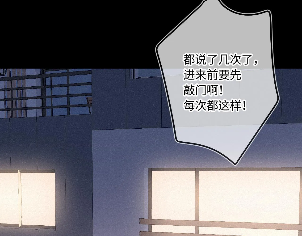第47话 让我见他19