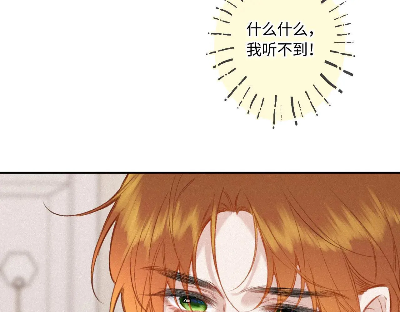 番外 原来是梦75