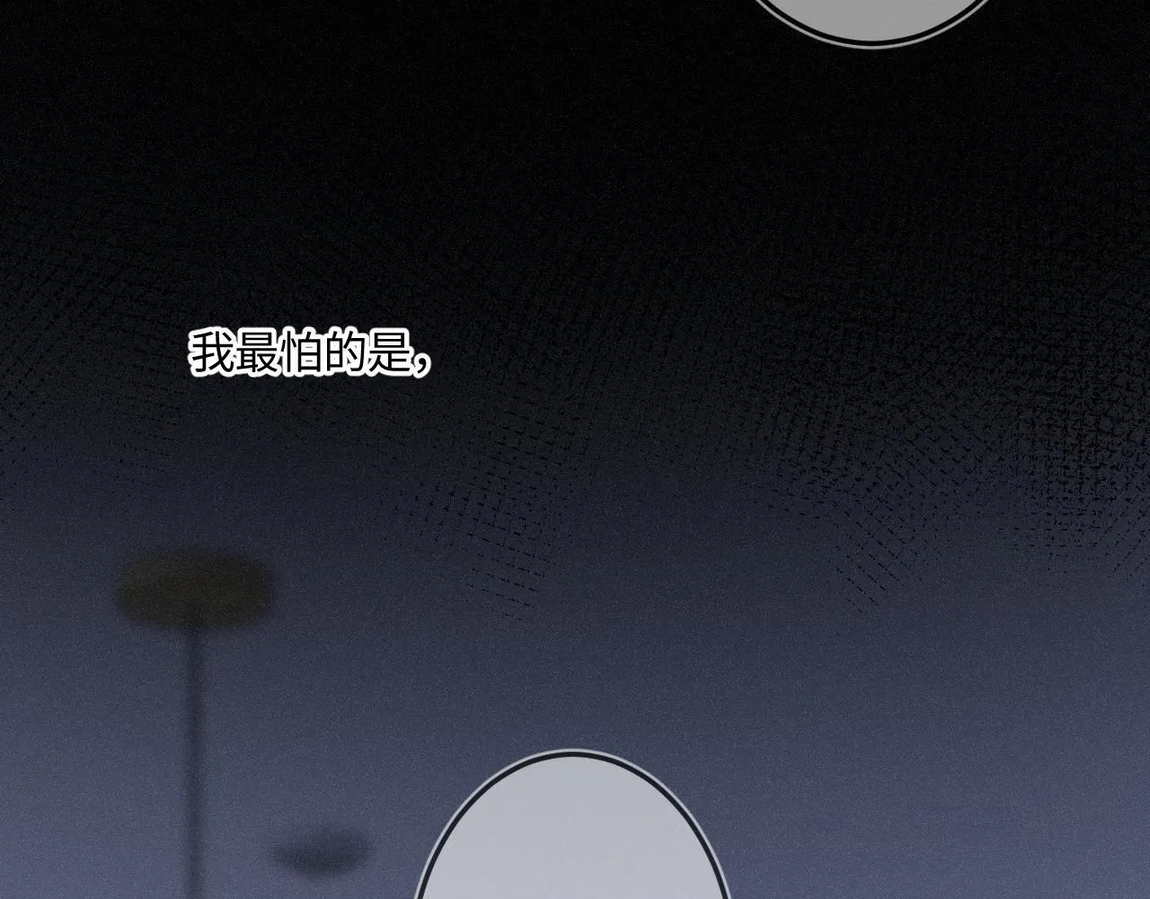 第49话 不舍129