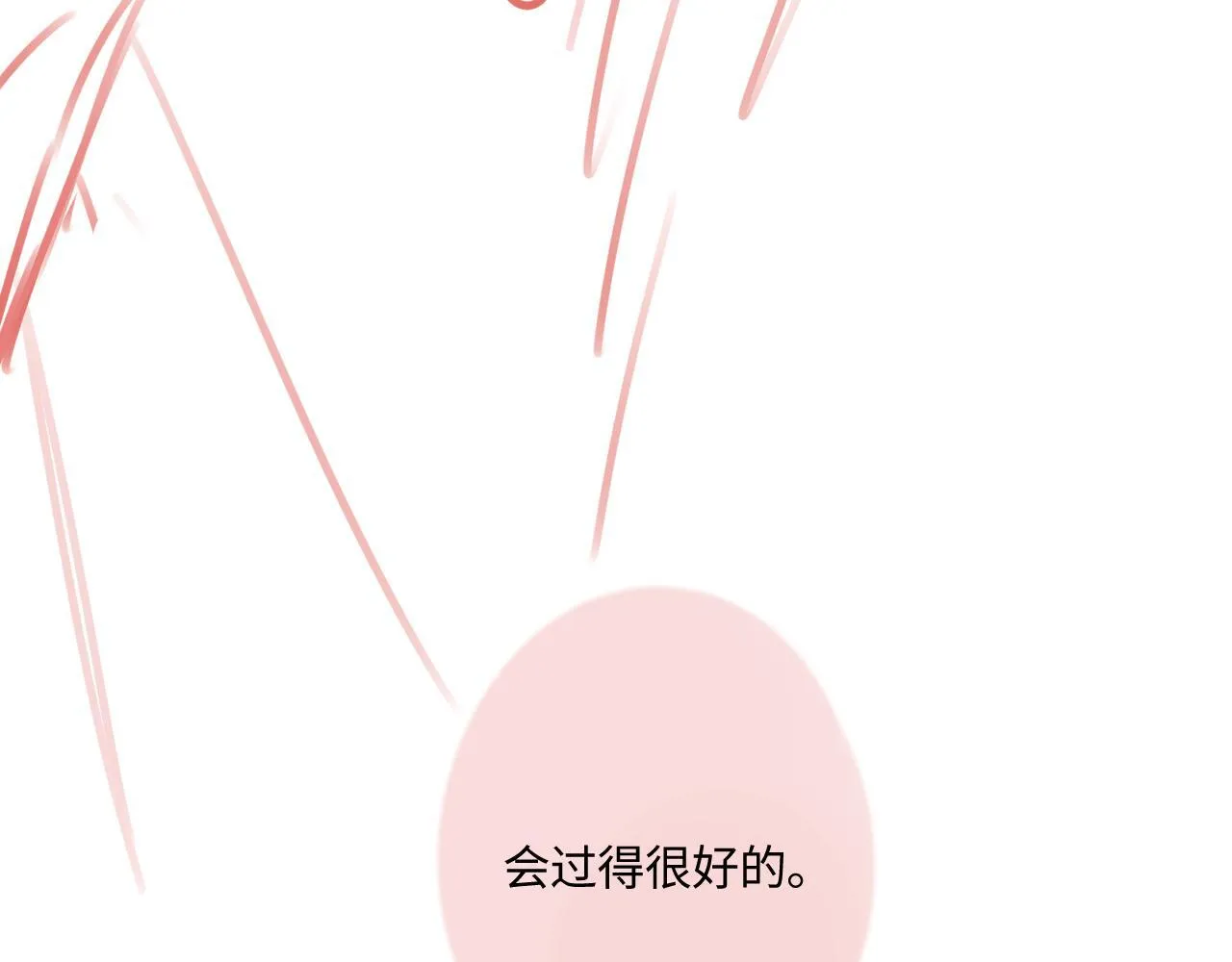 完结篇（上） 珍重158