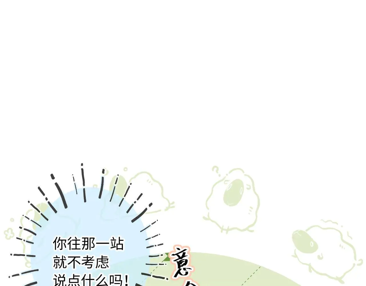 番外 原来是梦73